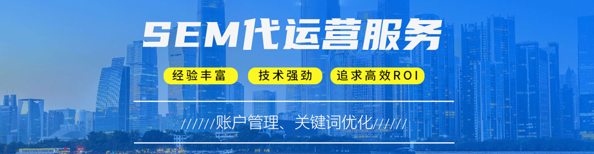商丘推广信息流