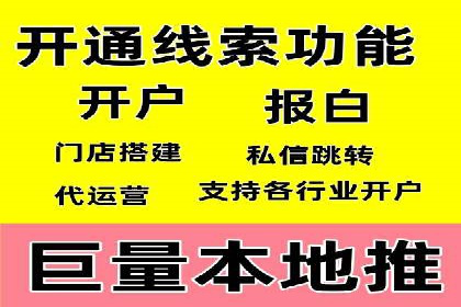 百度关键词推广价格策略：成功企业的经验总结